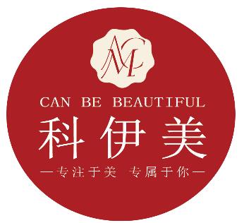 2022成都无针去妊娠纹美容医院正规排名榜十强权威盘点！成都金牛科伊美医疗美容诊所这些医院是医美健康守护者