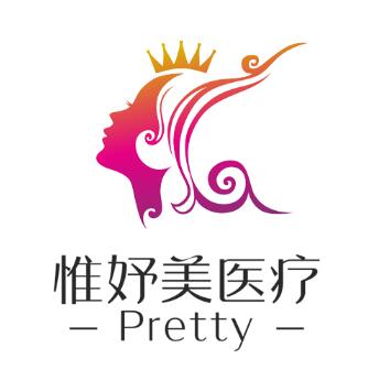 成都细纹填充自体脂肪医院大型正规排名榜前十都是专业机构！成都锦江今妃医学美容诊所蛮靠谱