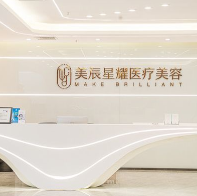 2022成都自体软骨整形美容医院排行榜前十名权威震撼发布！成都高新美辰星耀医疗美容门诊部实力非凡