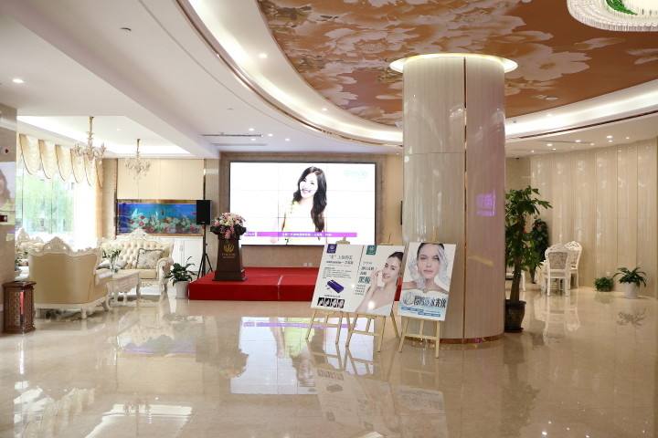承德玥莱美医疗美容连锁医院