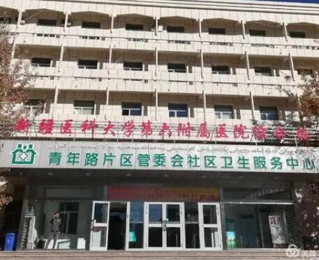 新疆医科大学第六附属医院整形科