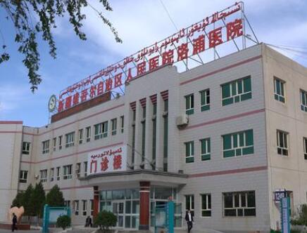 2022新疆耳垂再造靠谱的美容医院排名名单整理好了！新疆维吾尔族自治区人民医院整形外科口碑实力都是强中强
