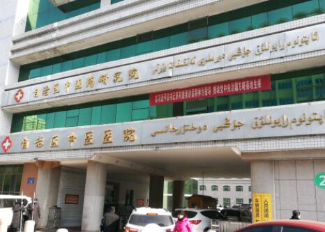 2023新疆韩式水动力吸脂正规医院前10名(新疆维吾尔自治区中医院整形外科盘点实力医生)