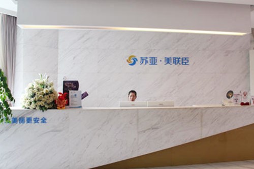无锡继发兔唇口碑好的医院是哪个？2022无锡继发兔唇美容医院大型正规口碑排名新鲜出炉~