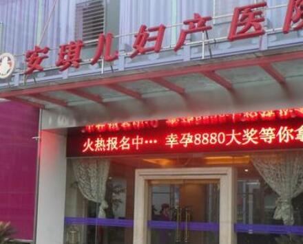 2023昆明鼻部精雕整形美容医院强榜前10公立私立盘点！昆明安琪尔妇产医院医疗美容中心实力超好