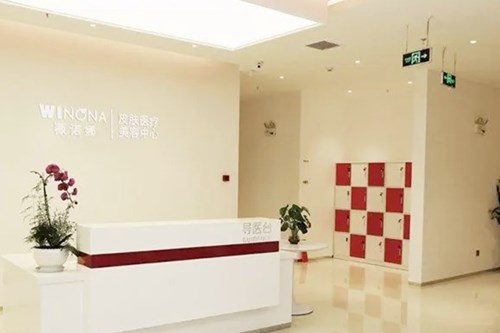 2023昆明脉冲激光去斑整形医院排名前10强全新预评！昆明薇诺娜皮肤医疗美容特点分析！