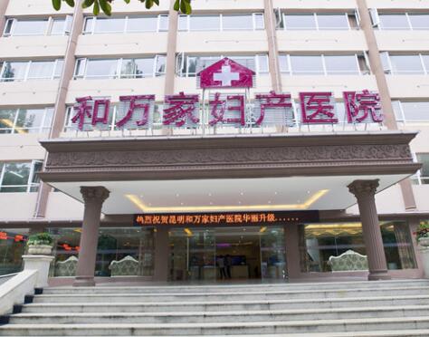昆明热拉提去眉间纹大概价格一览表(近10个月昆明热拉提去眉间纹均价为：5337元)