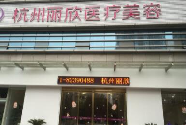 杭州青春童颜术大概需要多少钱啊(2023杭州青春童颜术参考价为：5553元)