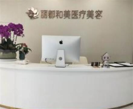 杭州眼袋后睑外翻修复医疗美容医院性价比高的有哪些家？医院口碑榜前10名罗列，