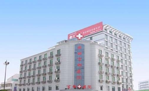 2023杭州精雕去颈纹排名榜前十佳大型正规医院名气不小！杭州京都医院医疗美容科实力很棒棒