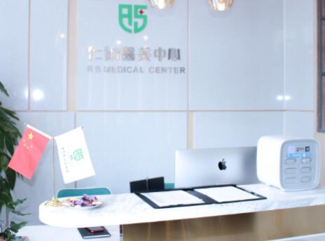 2023杭州骨雕去眼角纹在榜单top10强整形美容医院有哪几家？杭州仁术仁众医疗美容技术顶呱呱！
