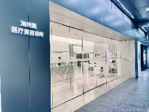 2023杭州微晶祛皱比较好的美容医院排行榜top10强终于发了！杭州加州美医疗美容诊所实力口碑无可争议