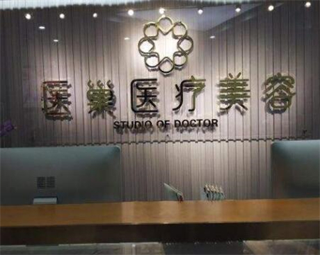 2022杭州手术法去纹身排名前十强的大型正规整形美容医院机构点评！杭州医巢医疗美容值得一看的医院指南