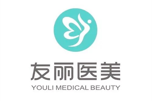 2023杭州射频美肤医院排行榜前十强名单大全一览！杭州友丽医疗美容诊所私立推荐，价格亲民