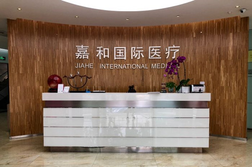 2023杭州光纤溶脂祛动态细纹靠谱的医院前十名一文速读，杭州嘉和医疗美容诊所排行榜前十有的挑