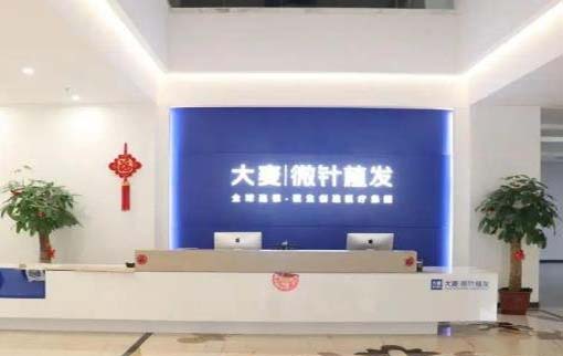 2022杭州手术去鱼尾纹排名top10强的大型正规医院详细介绍！杭州大麦整形外科门诊部技术实力优异