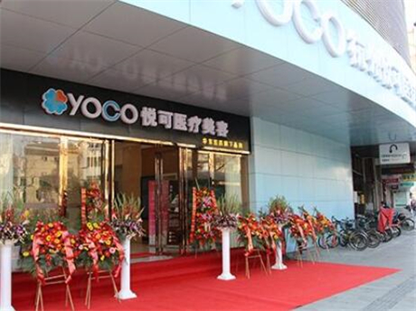 杭州祛除眉间纹高人气整形医院排行榜10家更新发布，杭州悦可医疗美容医院都是技术流，选择他们安全放心