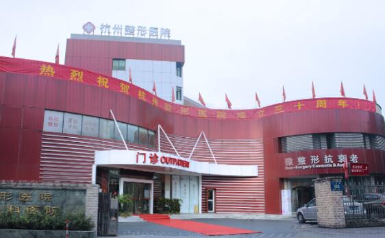 杭州磨骨瘦脸修复医院都有哪些比较有名气的？口碑前十强医院一定要看！