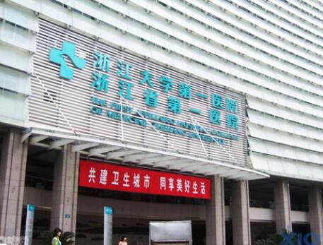 2023杭州多维拉面部提升美容医院在榜名单前10名专家精选！杭州浙一医院专业实力优异！