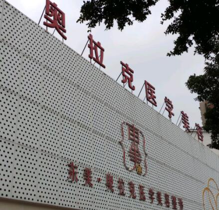 杭州祛痘祛痘印效果好的整形美容医院哪家比较好？口碑前10名医院在线排名！