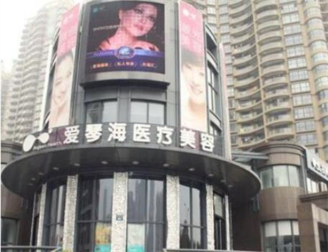 杭州面部拉皮除皱整形医疗美容医院口碑好的有哪几个？权威整形医院排名榜前十强较好的是哪个？