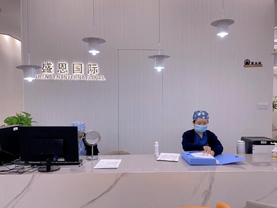 2023杭州下眼袋修复术权威整形医院排行榜前十强深度评判！杭州盛恩整形医院让整形更有保障