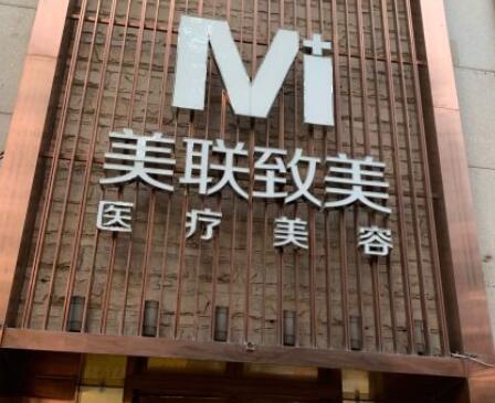 杭州面部除疤痕2022价格表全新上线(近10个月杭州面部除疤痕均价为：6040元)