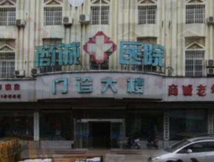 2023杭州熊猫针填充眼窝医院top10强排名最新攻略！杭州萧山商诚医院整形美容科实力有的挑