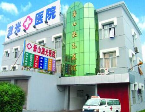 2022杭州热玛吉靠谱的整形美容医院排名口碑榜更新了！杭州萧山激光医院快来看看那有没有你喜欢的吧