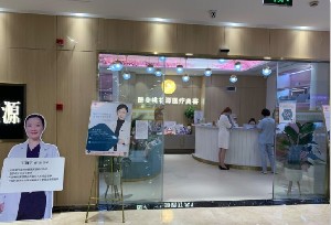 杭州脸部大拉皮手术美容医院大型正规排行榜top10实力评测，杭州醉美桃花园医疗美容诊所等谁与争锋？