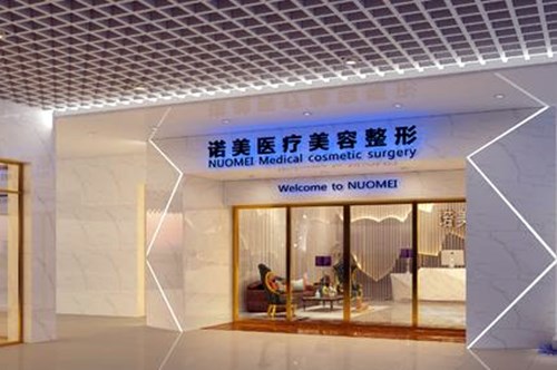 2022柳州眼角开大正规整形医院排名榜top10强新鲜出炉！柳州诺美医疗美容推荐给你