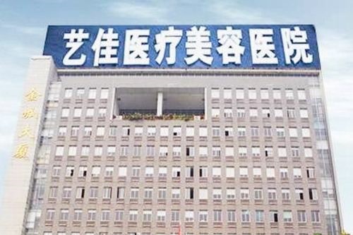 2022株洲肥胖纹去除法口碑榜前十佳大型正规整形美容医院都有哪些！株洲市艺佳医疗美容专科医院热门TOP盘点