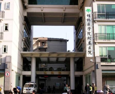 2023桂林注射玻尿酸祛眼袋正规医院排行榜前十名已敲定！广西桂林新华医疗美容诊所口碑评价公布