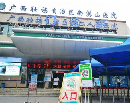 2023桂林小拉皮祛除口周纹医院排行榜前十强名气远播！桂林南溪山医院整形科评价赞美超高
