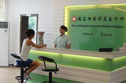 2023桂林减轻额头皱纹有名气的整形医院排名重新更新，桂林熊名田医疗美容整形上榜理由来袭