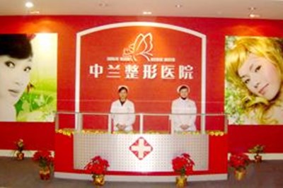 2023武汉自体脂肪整形美容医院综合实力十强排行宣布上线！武汉中兰医疗美容医院公立私立严选推荐