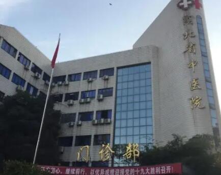 武汉co2点阵激光祛斑口碑好的医院有哪些？口碑好的整形医院震撼上新！