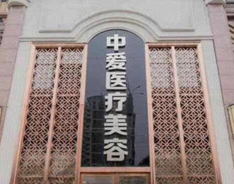 武汉疤祛除疤痕好的整形医院哪个好？医院上榜清单前十强一览表发布！