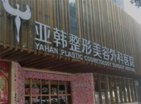 武汉4D线雕提拉整形医院口碑反馈好的都有哪几家？医院TOP10强榜单医生技术都不错！