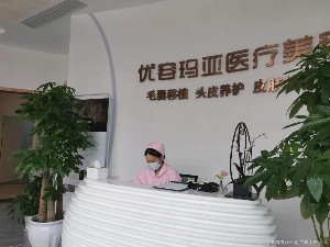 武汉吸脂手术丰胸医院排行榜top10名单必看，武汉优容玛亚医疗美容门诊部静港、美莱实力领衔