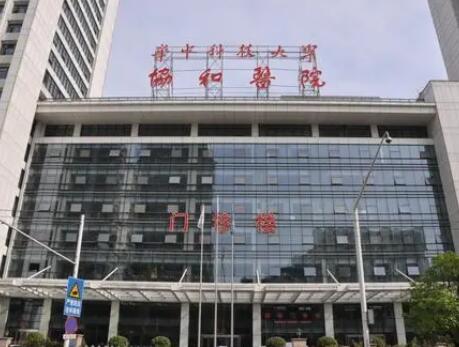 2022武汉热拉提整形医院排行榜前十名医院名单！武汉协和医院整形外科权威更放心