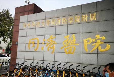 2023武汉抽脂肪医院正规排行榜十强名单更新了！武汉同济医院整形外科市立医院拿下榜一