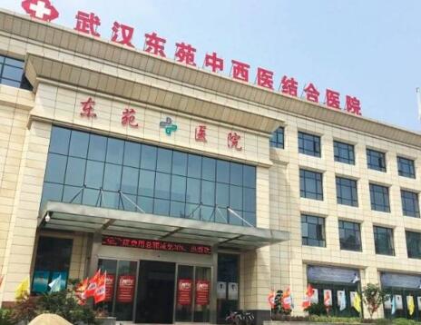 2022武汉青春解码仪美肤排名前十位整形美容医院口碑一览！武汉市中西医结合医院眼科实力可了解