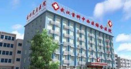 武汉清洁祛痘好的整形美容医院是哪个？2022武汉清洁祛痘排名前十位大型正规医院较好的是哪个？