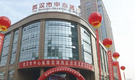 2022武汉鼻部膨体修复排行榜前十名正规医院机构名单公布！武汉市第二医院整形科稳居榜首，实力亲测~