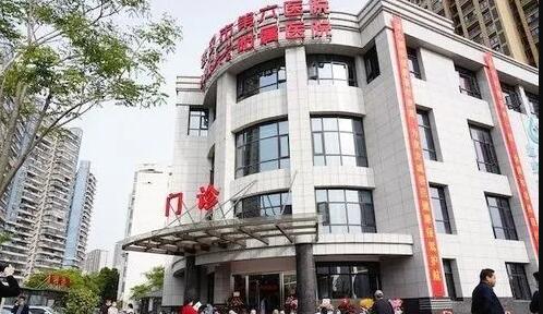 2022武汉悬吊下垂口碑好的整形美容医院排行榜前十名汇总点评！武汉市第六医院值得信赖和选择！
