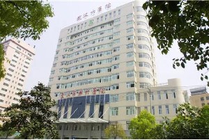 武汉市第六医院皮肤医学美容科