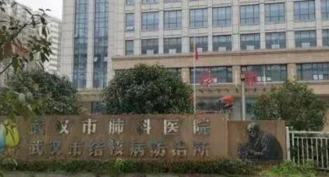 2022武汉超声溶脂瘦腹部好的美容医院排行榜名单确立！武汉市肺科医院整形科实力对比选择