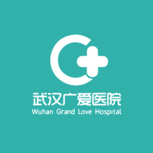 2023武汉祛木偶纹针美容医院正规口碑排名前十名显示一览！武汉广爱医院不妨了解一下