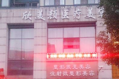 2023武汉拉皮祛唇纹整形医院TOP10榜单名单新版发布，武汉科技大学附属医院实力行业领先！